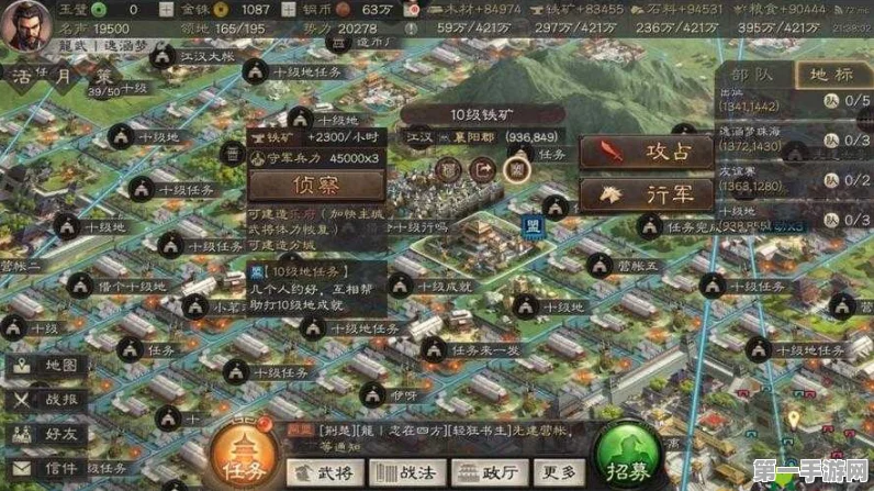 三国志战略版，分城建设攻略，打造无敌基地🏰