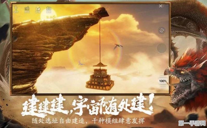 妄想山海夺舍境高手攻略🔥，解锁夺舍秘籍，乐享极致游戏体验！