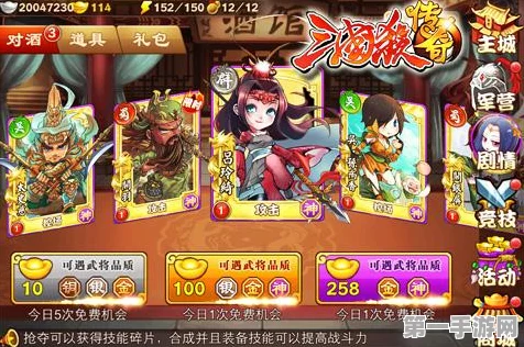 🔥三国杀传奇兑换码全集大放送！🎁