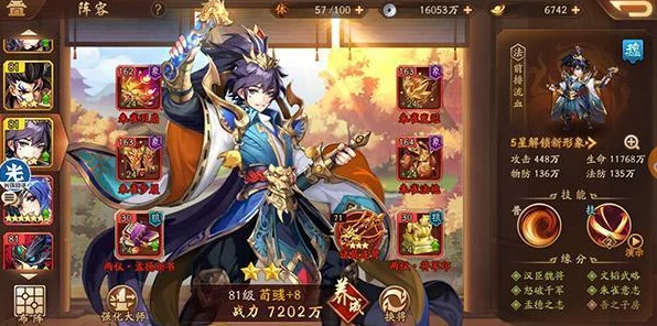 🔥少年三国志2魏国金将养成攻略大揭秘🎮