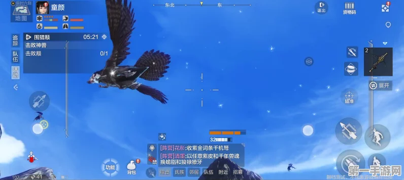 妄想山海鹞雉捕捉攻略大揭秘🔍