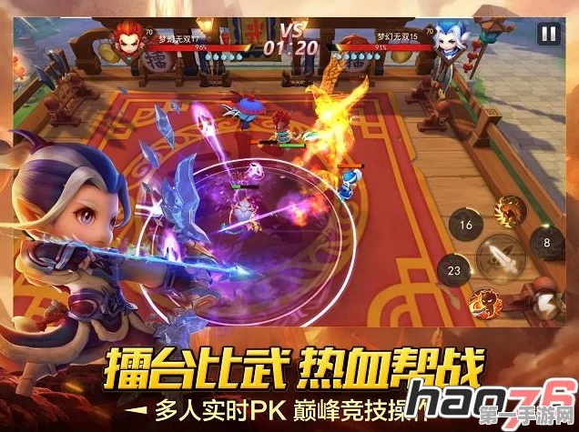 🔥梦幻西游无双2，演武精英赛PVP深度攻略与热门策略揭秘🎮