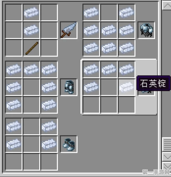 我的世界石英获取攻略🔍