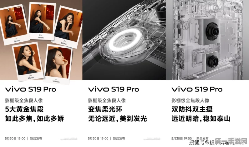 vivo S19主摄揭秘，传感器型号大公开📷