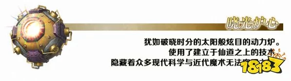 FGO晓光炉心高效刷取攻略🔥