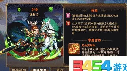 放开那三国2吴国将领深度剖析，高效培养秘籍大公开🎮