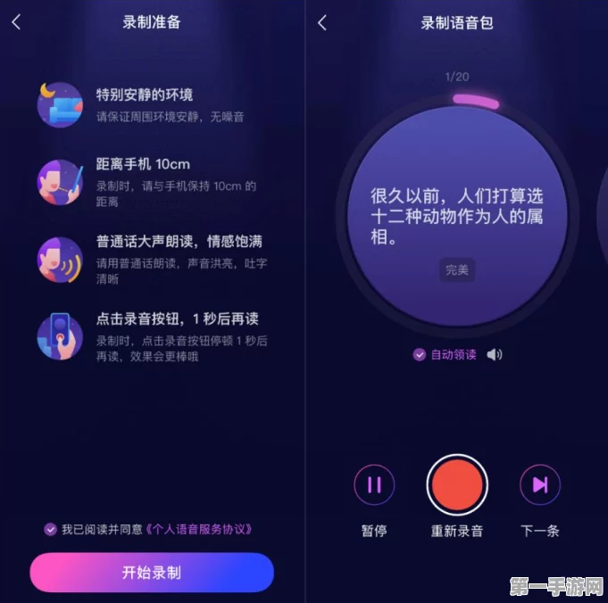 轻松搞定！小度APP关闭新功能语音播报教程来啦🎉