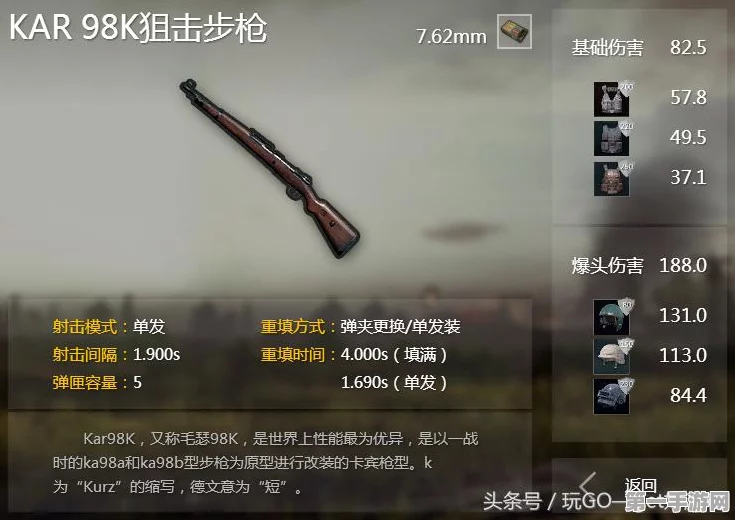 绝地求生刺激战场，抬枪技巧大揭秘🔍