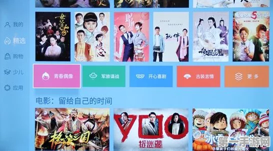 商城集团×浙江省财务开发公司 强强联手开启新篇章🎉