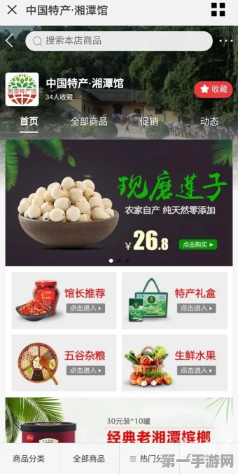商城集团×浙江省财务开发公司 强强联手开启新篇章🎉