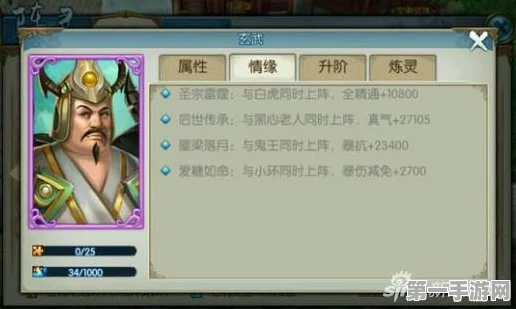 诛仙手游阵灵获取全攻略🔍 解锁强力伙伴！