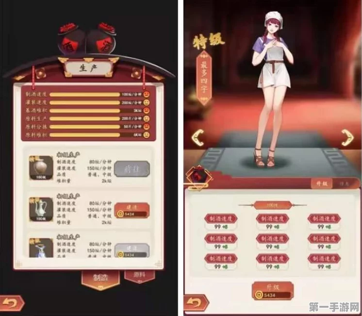 2024物联之星百强争霸赛燃爆全球🔥