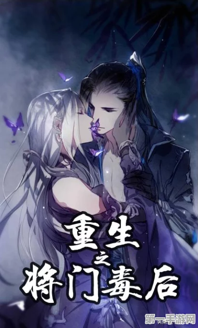 一念逍遥，揭秘道侣结缘全攻略💑