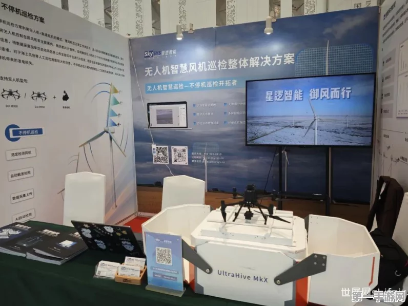 AI无人机风力巡检新纪元，星逻御风闪耀2024创新中国🚀