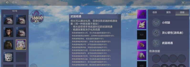 妄想山海小阿鼓招募攻略大揭秘🔍