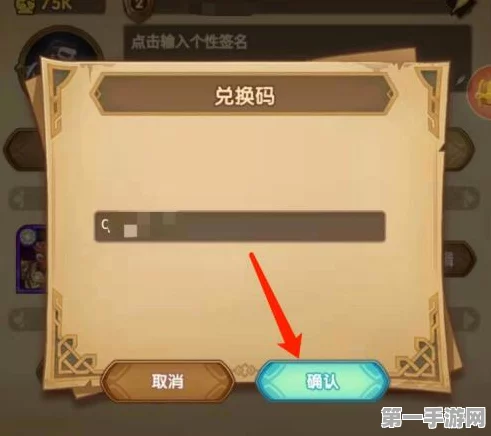 剑与远征，回流玩家必看！邀请码填写攻略与资源管理高效策略🎮