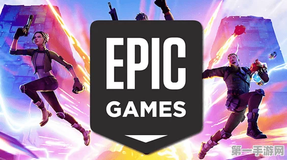 Epic手游商店月送免费大作，全力赞助欧洲开发者CTF赛事🎮