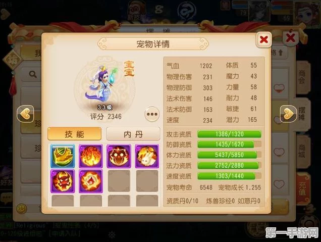 梦幻西游手游新宠嫦娥属性大揭秘🌙，绝美仙子战场表现如何？