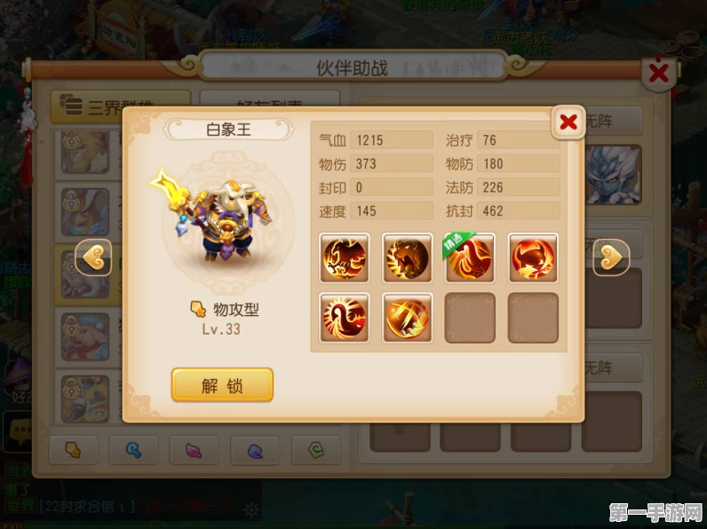 梦幻西游手游新宠嫦娥属性大揭秘🌙，绝美仙子战场表现如何？