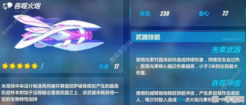 崩坏3新版本爆料，精准强化时间调整，冲刺5th圣遗物🔥