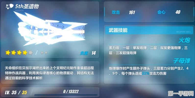 崩坏3新版本爆料，精准强化时间调整，冲刺5th圣遗物🔥