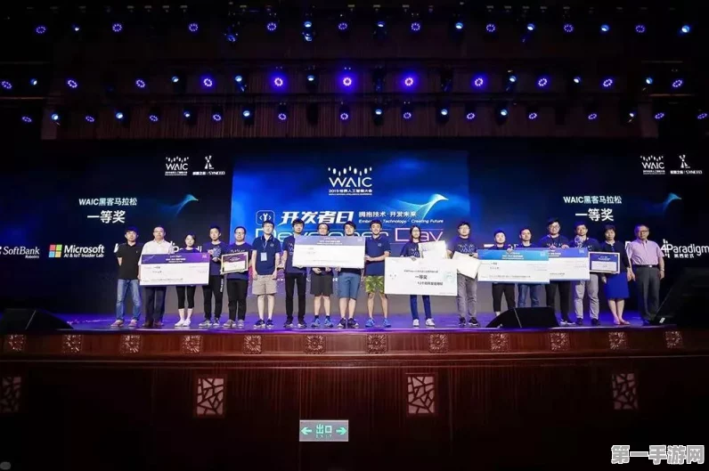 星逻团队闪耀WAIC！双料冠军荣耀加冕🏆