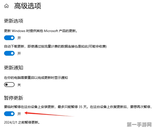 Windows 10升级提示太烦人？教你一键关闭🚫