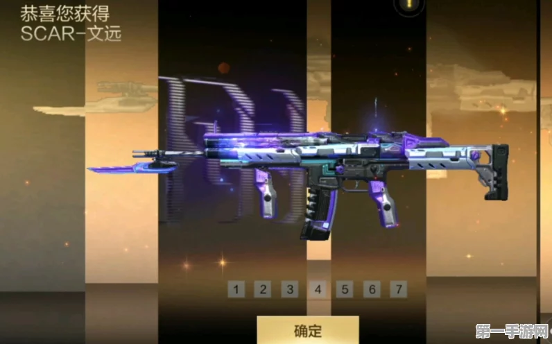 穿越火线手游，SCAR-文远获取秘籍🔥，赏金令与赏金币兑换全解析！