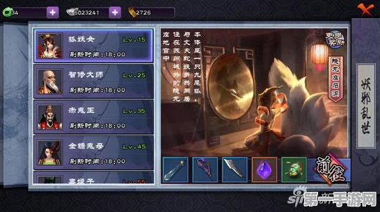 仙剑奇侠传4手游，角色技能分配全攻略🗡️