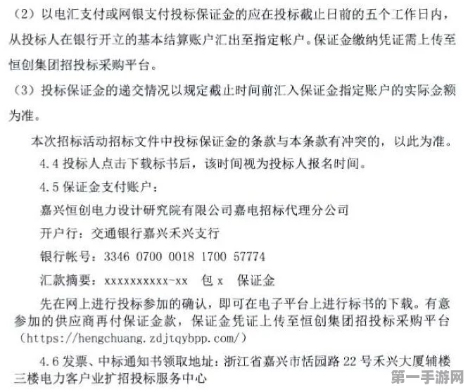 分布式电网转型秘籍，管理、转换、存储全攻略🔋