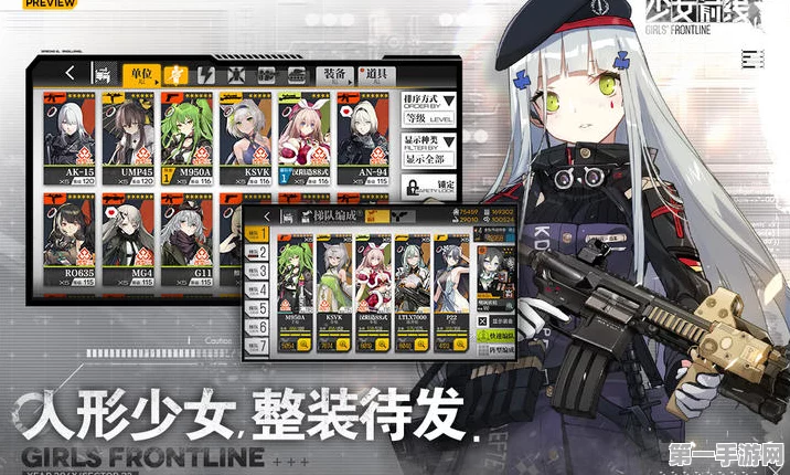 2024热门手游更新揭秘🔥，少女前线M950A五星突击手枪全图鉴大公开！🔫