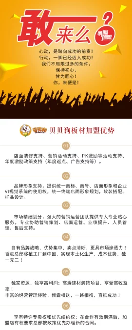 全国招商热浪来袭！填料总汇厂家平台等你来加盟🔥