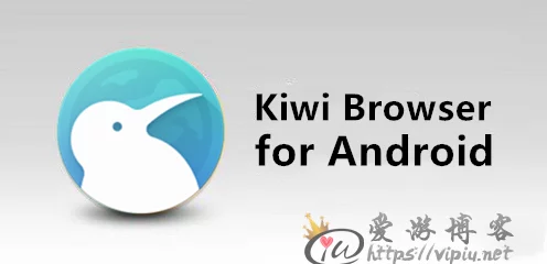 Kiwi Browser安卓开源浏览器宣布停更😢