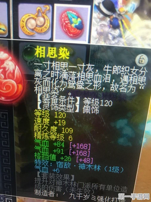 梦幻西游深度攻略，龙宫门派全解析🐉