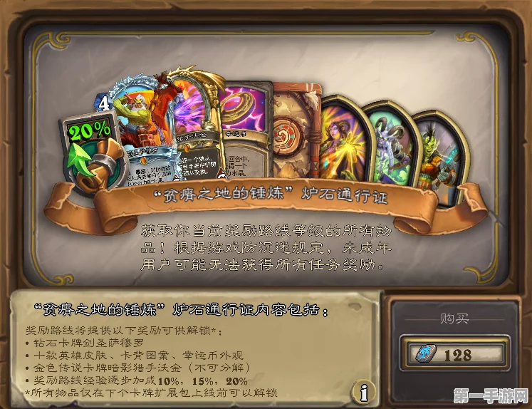 炉石传说，黑科技滥生德新年挑战，探索无限可能！🔥