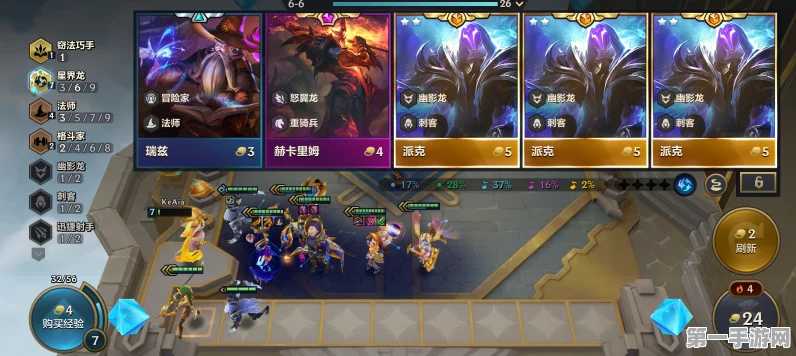 金铲铲之战S7星界龙三星五费攻略秘籍🐉