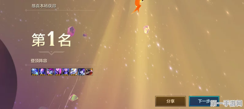 金铲铲之战S7星界龙三星五费攻略秘籍🐉