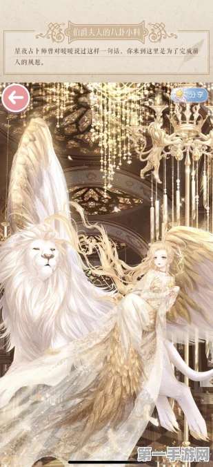 奇迹暖暖，神鸟为乌绝美搭配全揭秘🔍