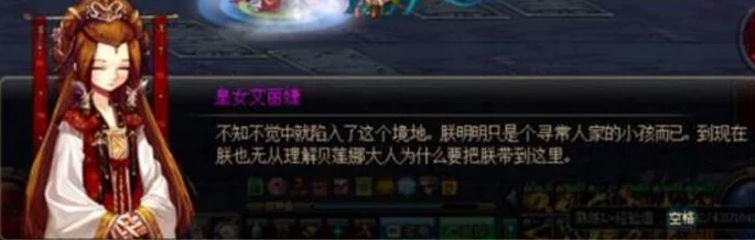 DNF卡勒特指挥部主线全揭秘，任务步骤大起底🔍