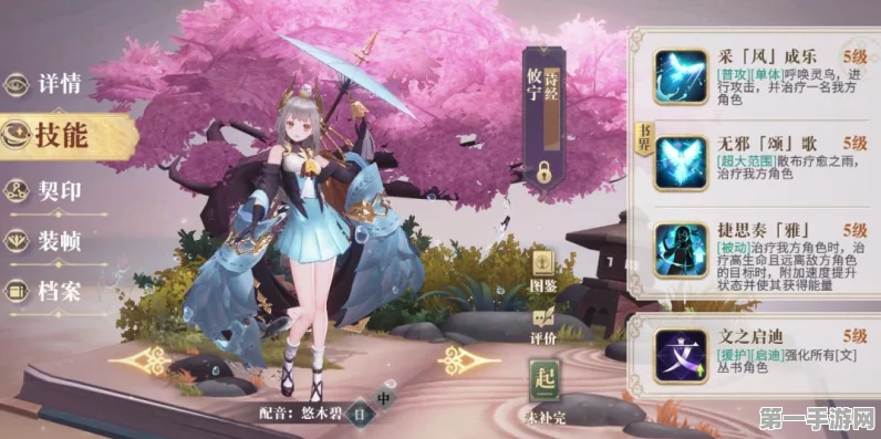 幻书启世录新角色老人与海震撼登场！📚🌊