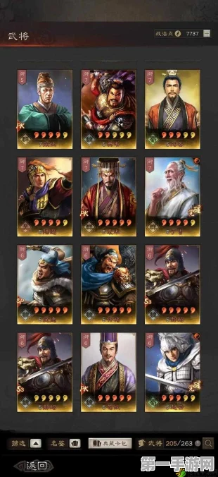 三国志战略版45级后高效升级攻略🚀
