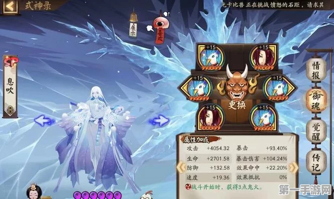 阴阳师手游新手指南，2024热门御魂十层组队挑战全攻略🔥