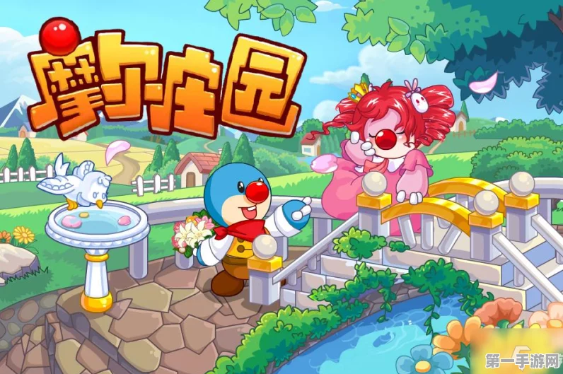 摩尔庄园手游🔍，全地图抱抱熊刷新点及捕获秘籍大公开🎈