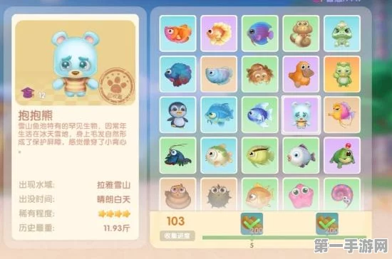 摩尔庄园手游🔍，全地图抱抱熊刷新点及捕获秘籍大公开🎈