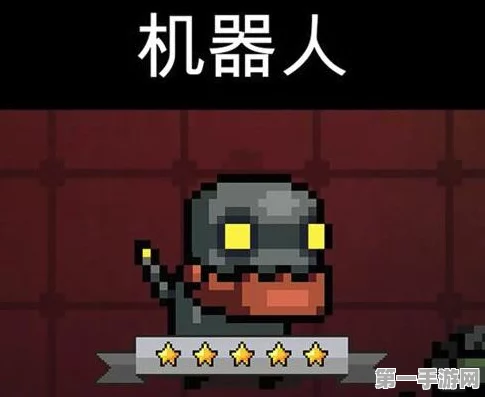元气骑士，揭秘损坏机器人的隐藏妙用🤖