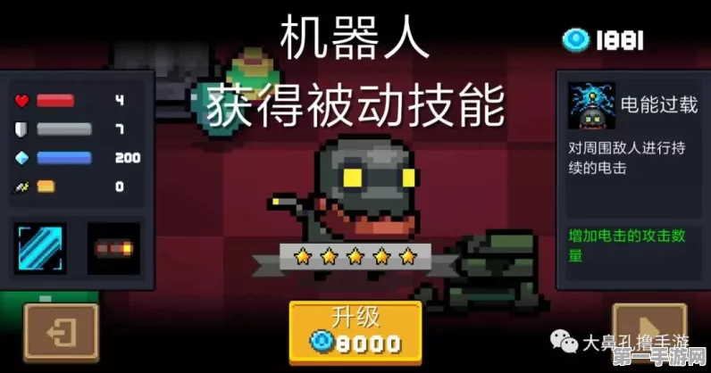 元气骑士，揭秘损坏机器人的隐藏妙用🤖