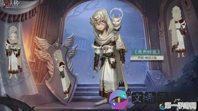 第五人格深度剖析，先知角色全攻略🕵️‍♂️