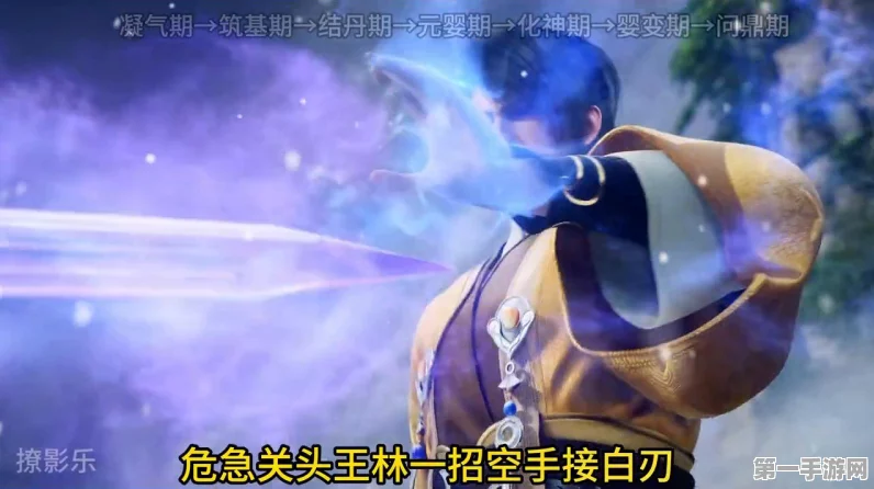 一念逍遥，宗门大阵迁移全攻略🔍