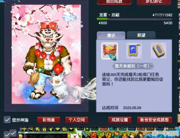 梦幻西游手游，高级镖运高效攻略🚀收益翻倍不是梦！