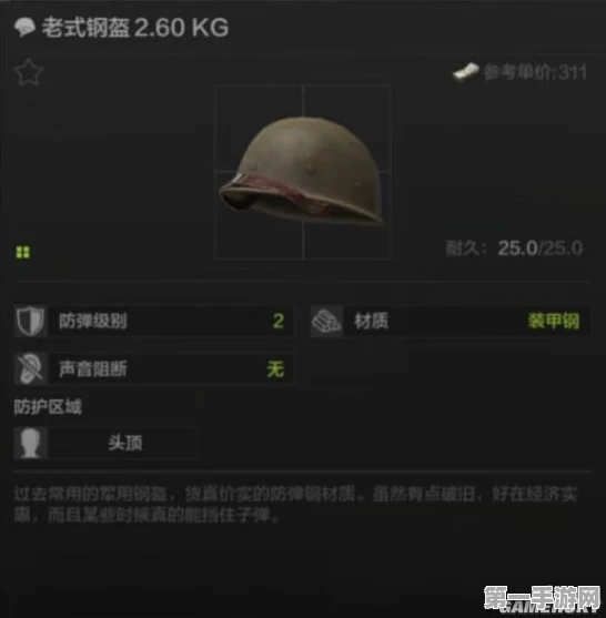 暗区突围绿色军帽获取攻略🎩